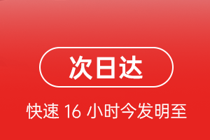 荆州沙市机场托运航空货运 航空货运